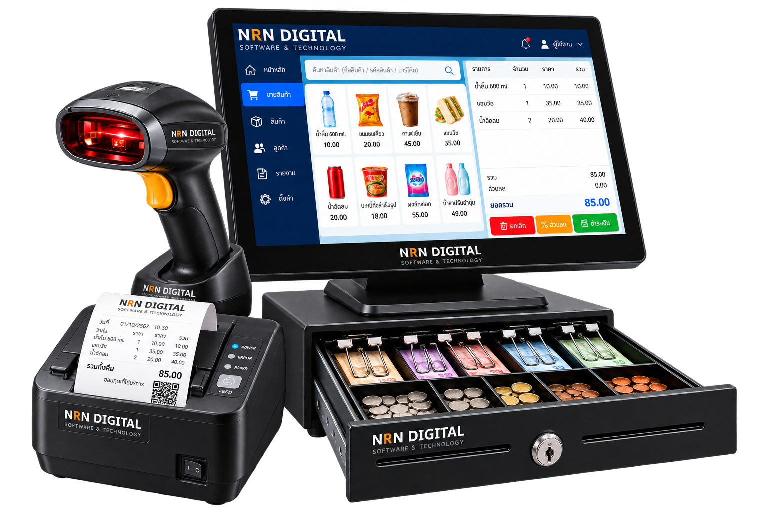 Complete POS System